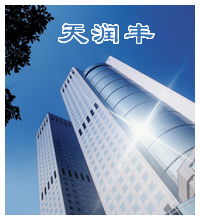 江蘇鎮江天潤豐洗滌用品廠 匠心品質，潔凈守護